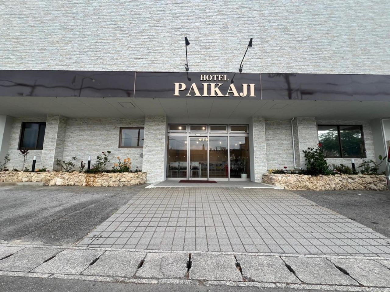 Hotel Paikaji Ishigaki  Luaran gambar