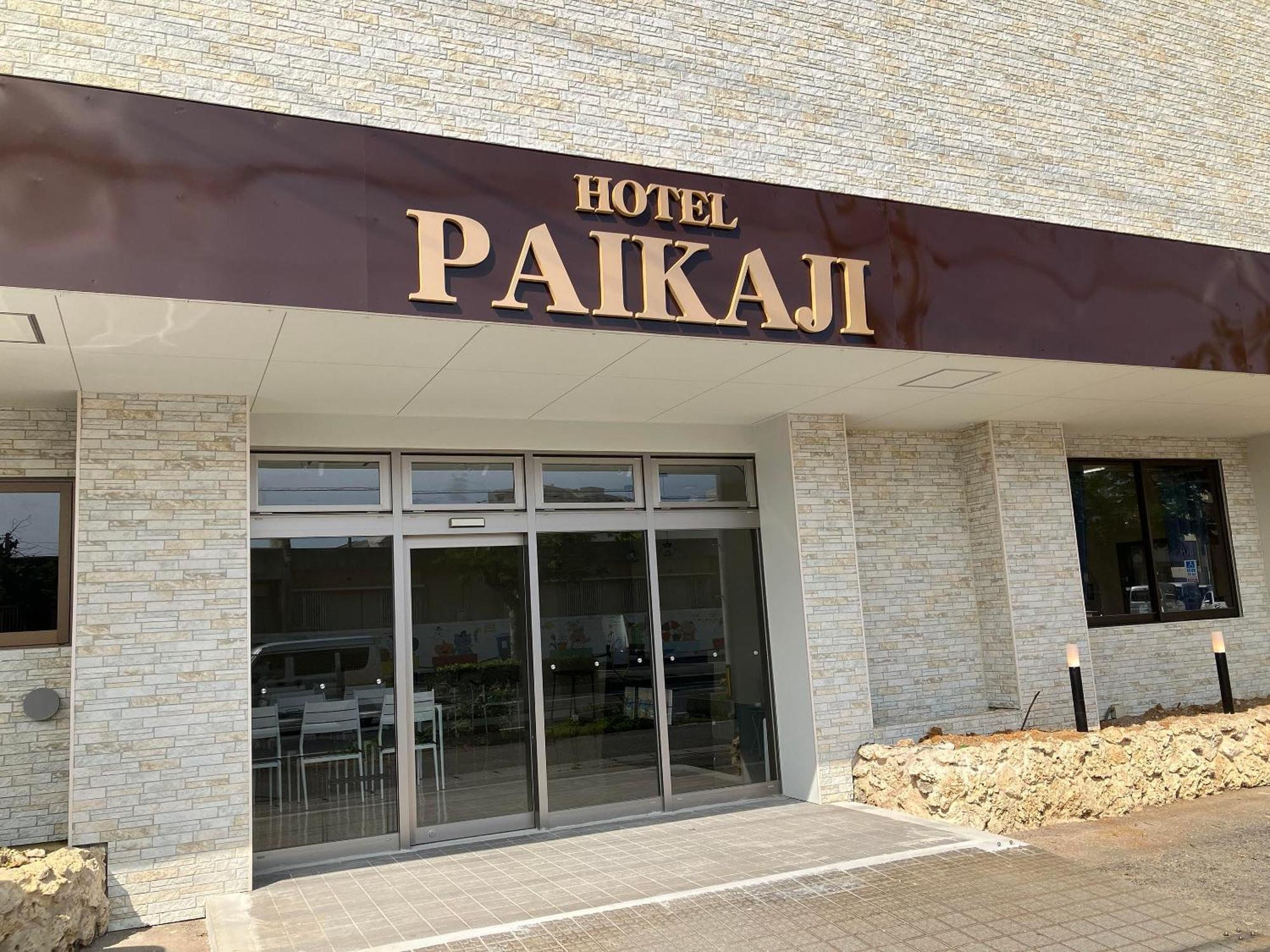 Hotel Paikaji Ishigaki  Luaran gambar